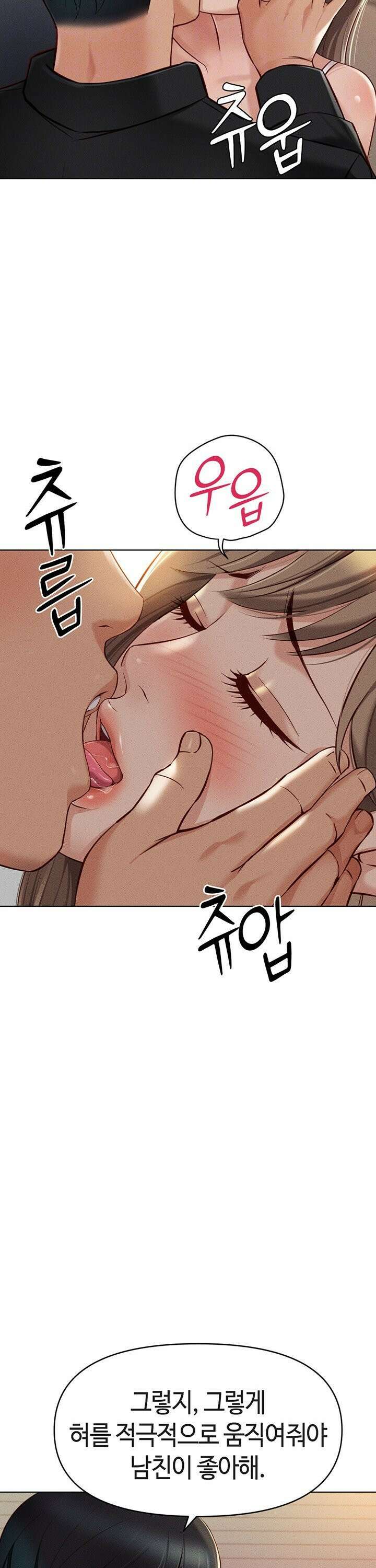 상식개변 프로그램 8화 8