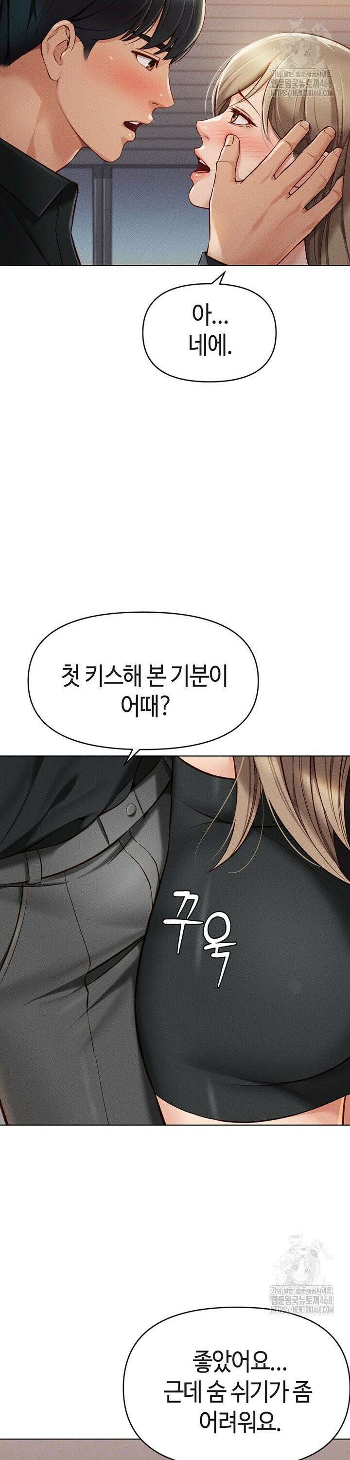 상식개변 프로그램 8화 9