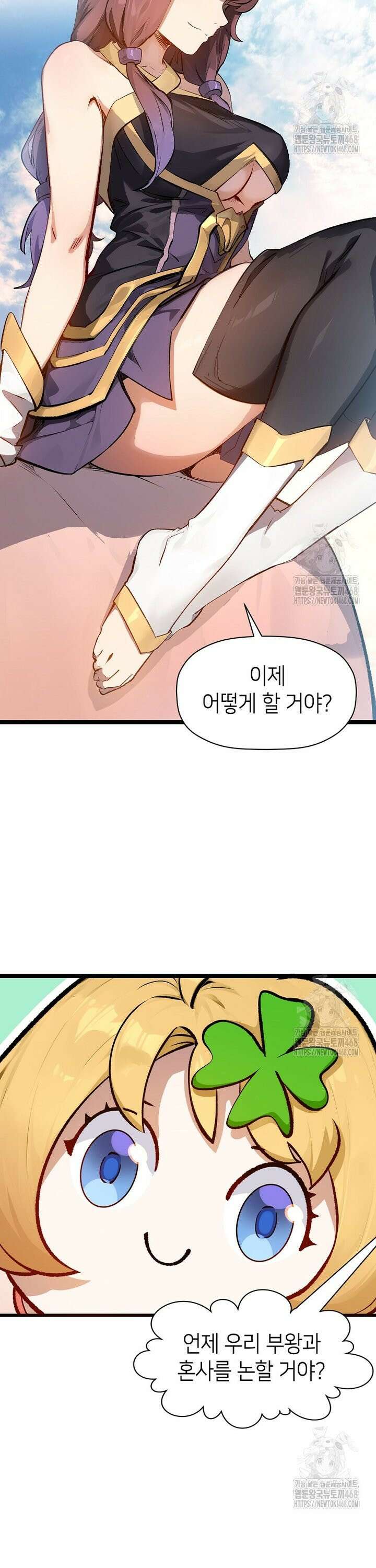 초초수련천년 178화 32