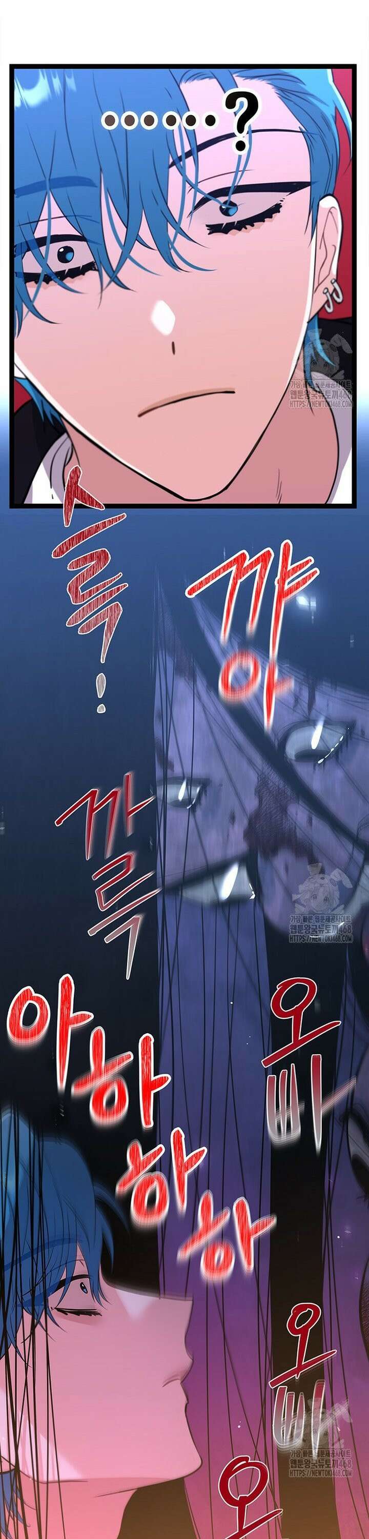 아이돌이 아니라 퇴마사로 데뷔해 버렸다 1화 24