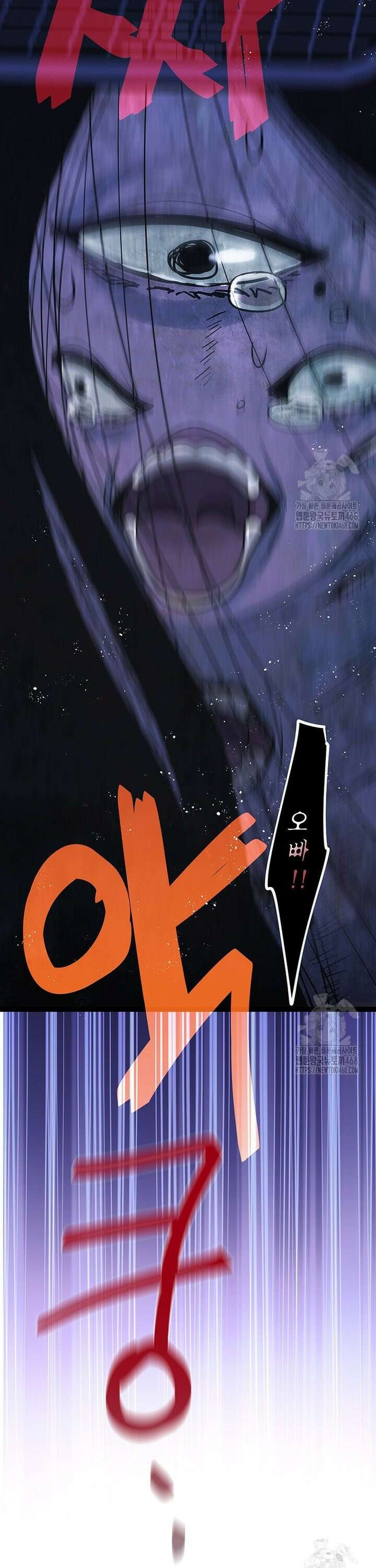 아이돌이 아니라 퇴마사로 데뷔해 버렸다 1화 34