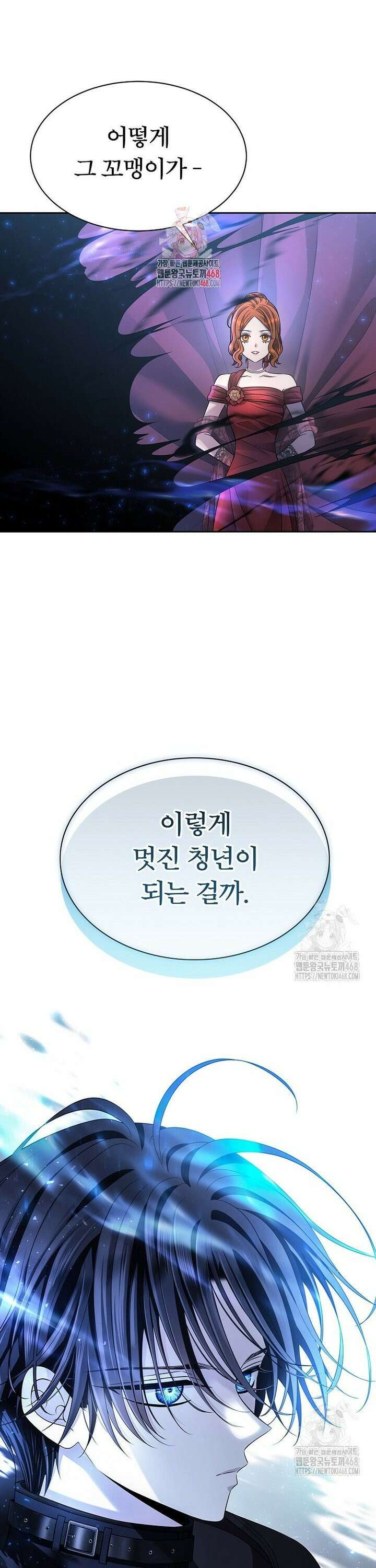 블랙 헤이즈 4화 1