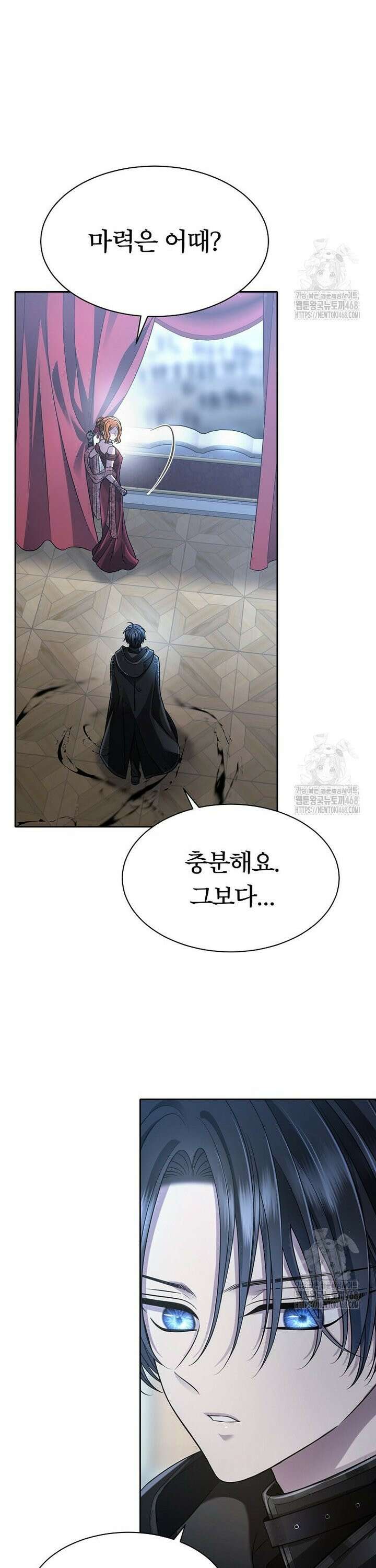 블랙 헤이즈 4화 3
