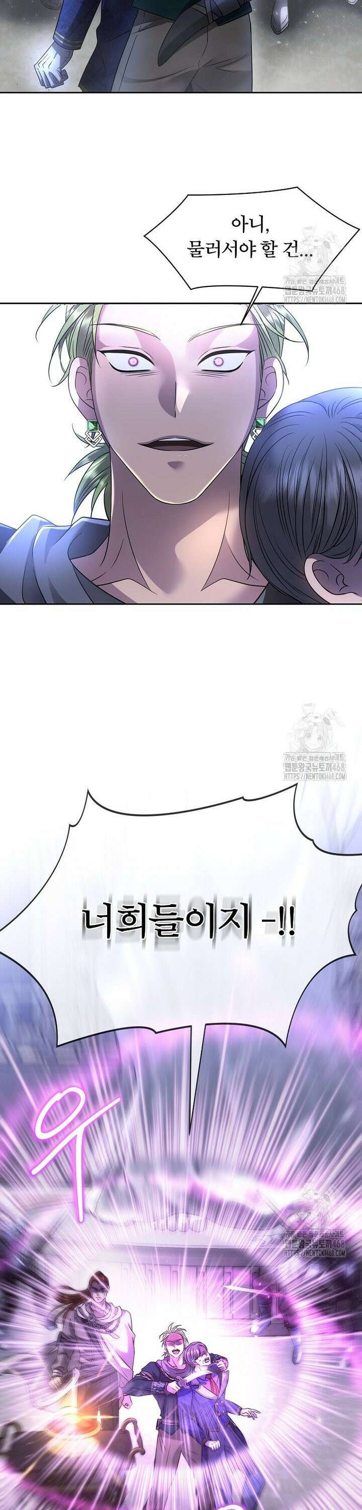 블랙 헤이즈 4화 9