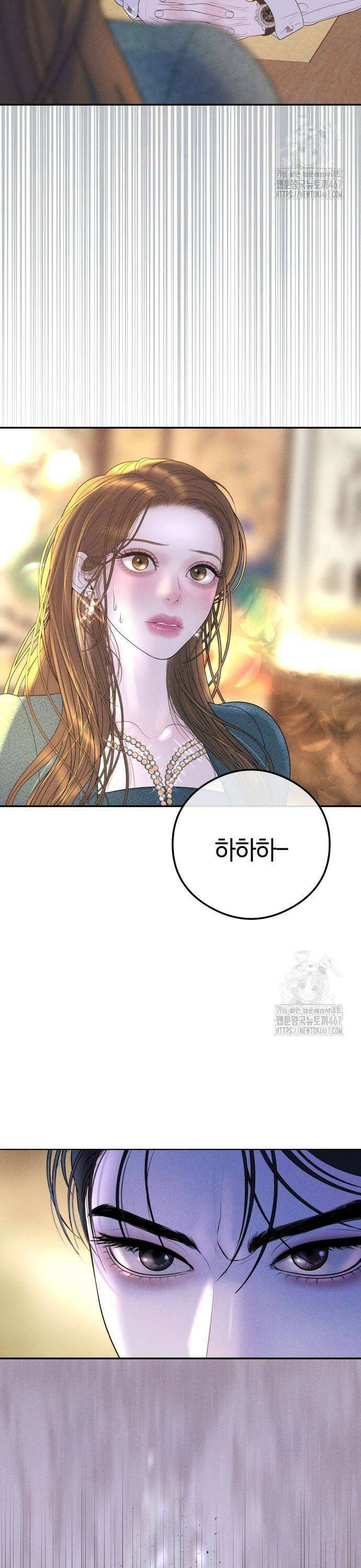 결혼은 당신 형과 6화． 내정자 3