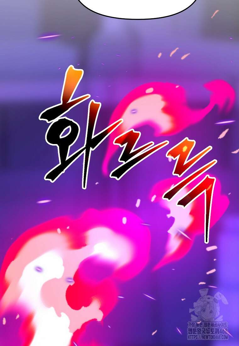회귀로 초월하는 대마도사 135화 10