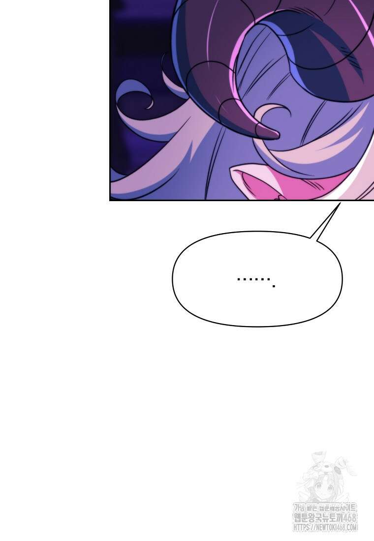 회귀로 초월하는 대마도사 135화 21