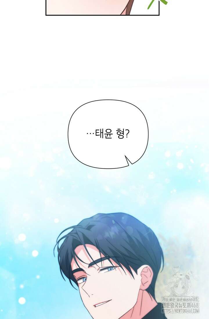 가면극 28화 2