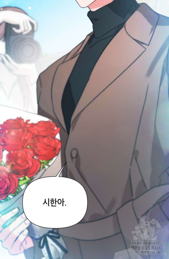 가면극 28화 3