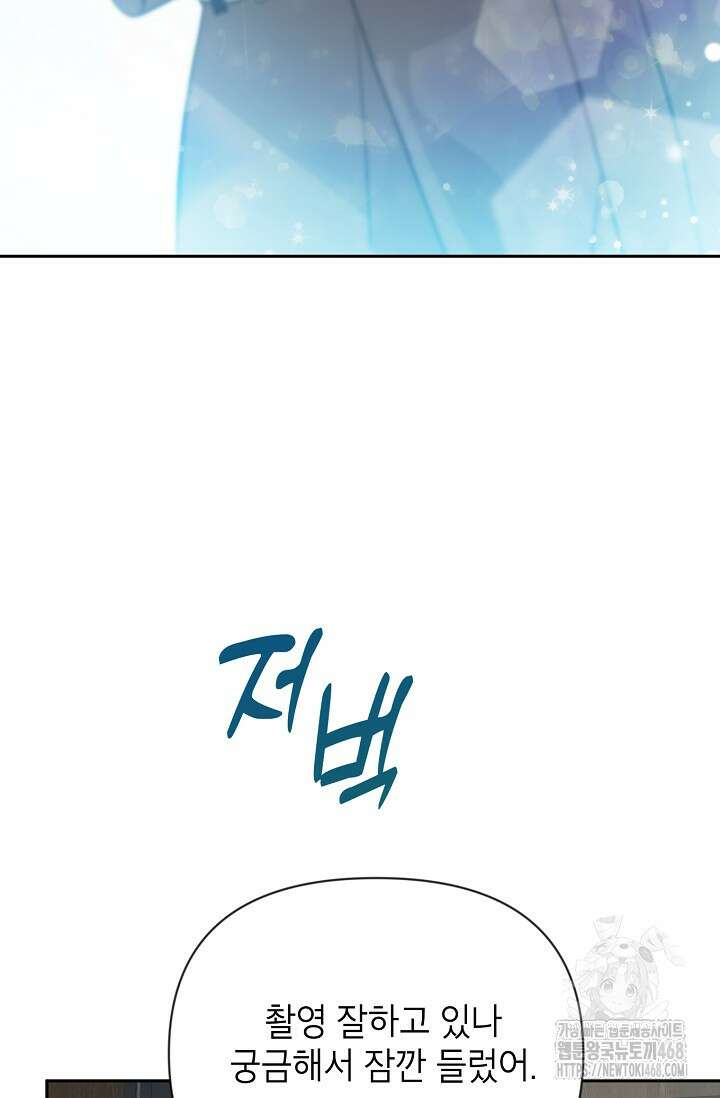 가면극 28화 4