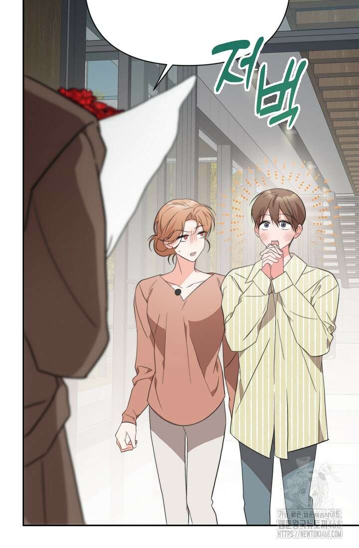 가면극 28화 5