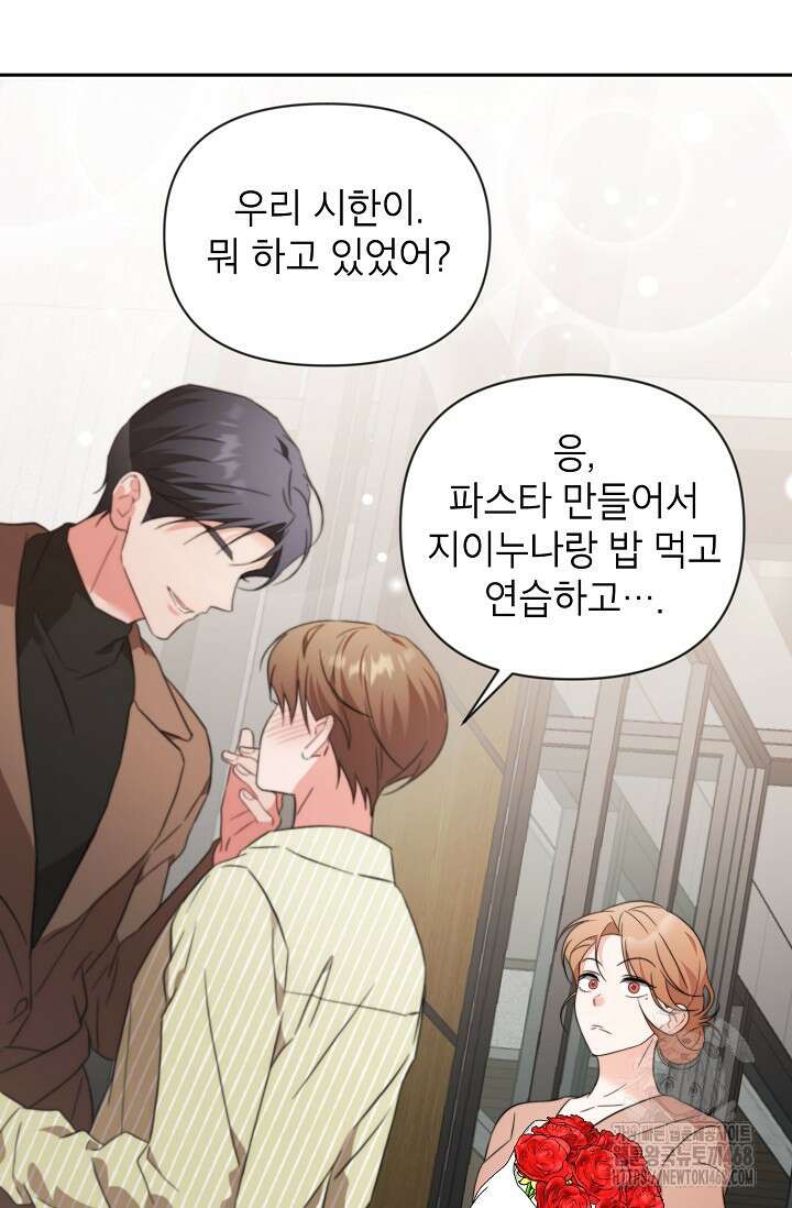 가면극 28화 8