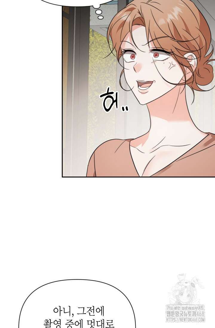 가면극 28화 10
