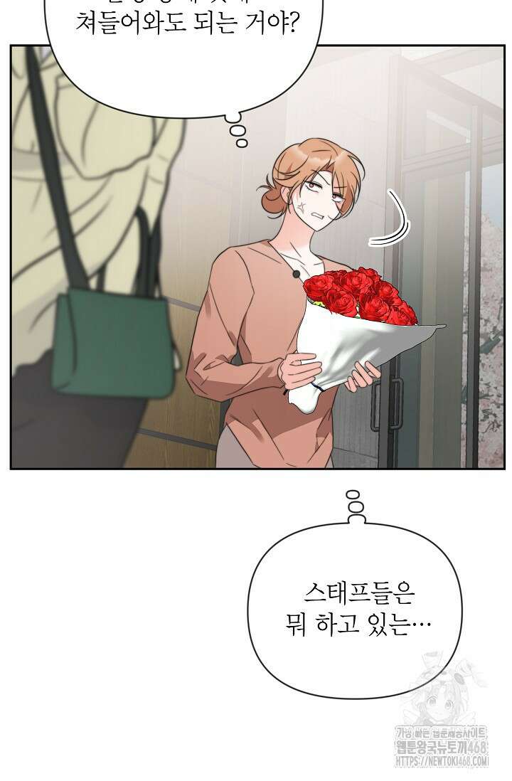 가면극 28화 11