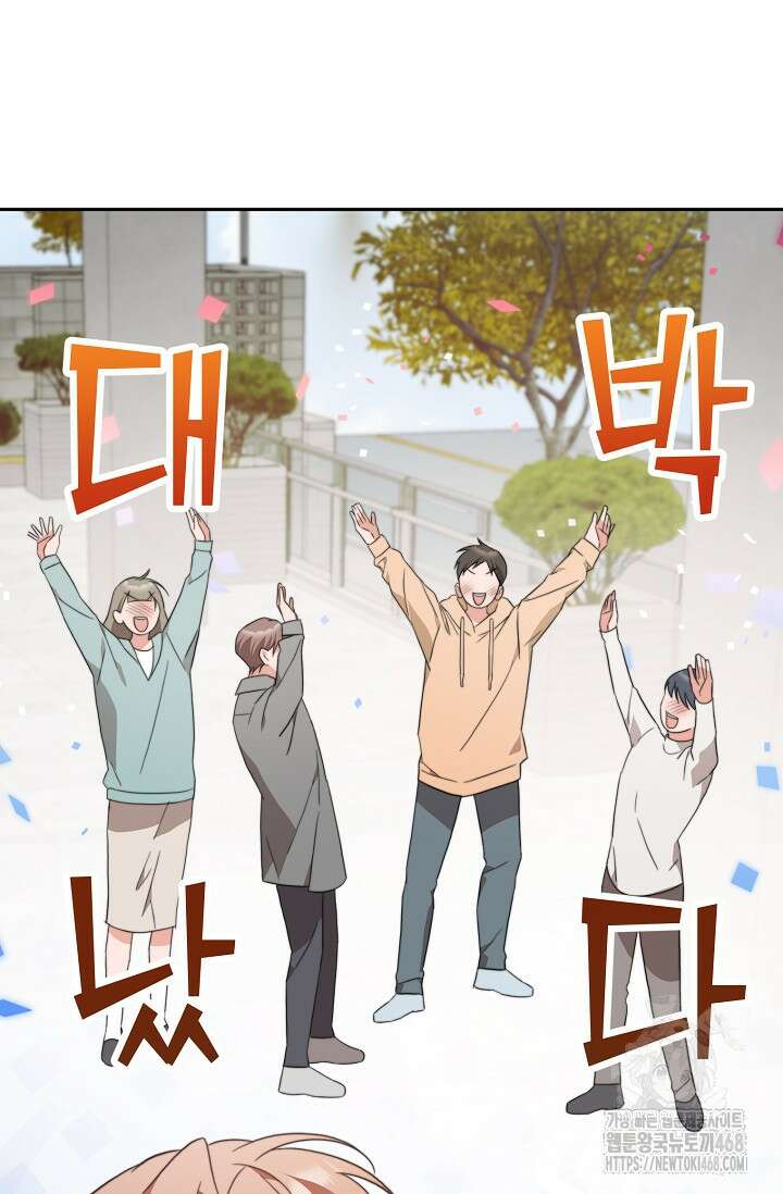 가면극 28화 12