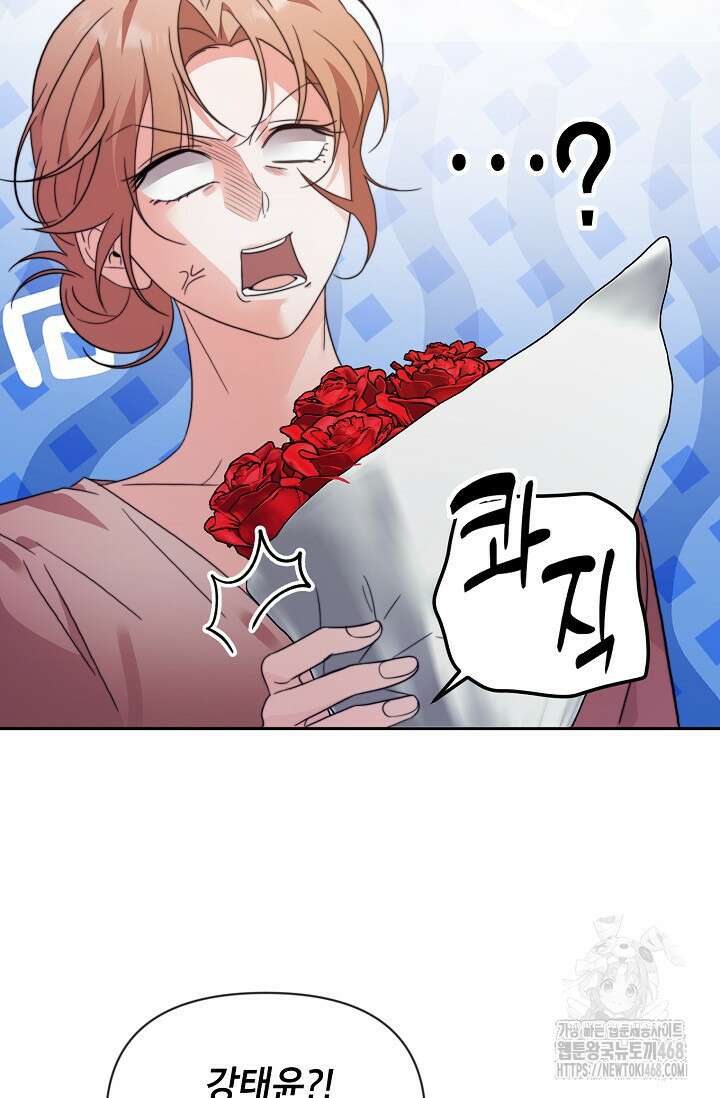 가면극 28화 13