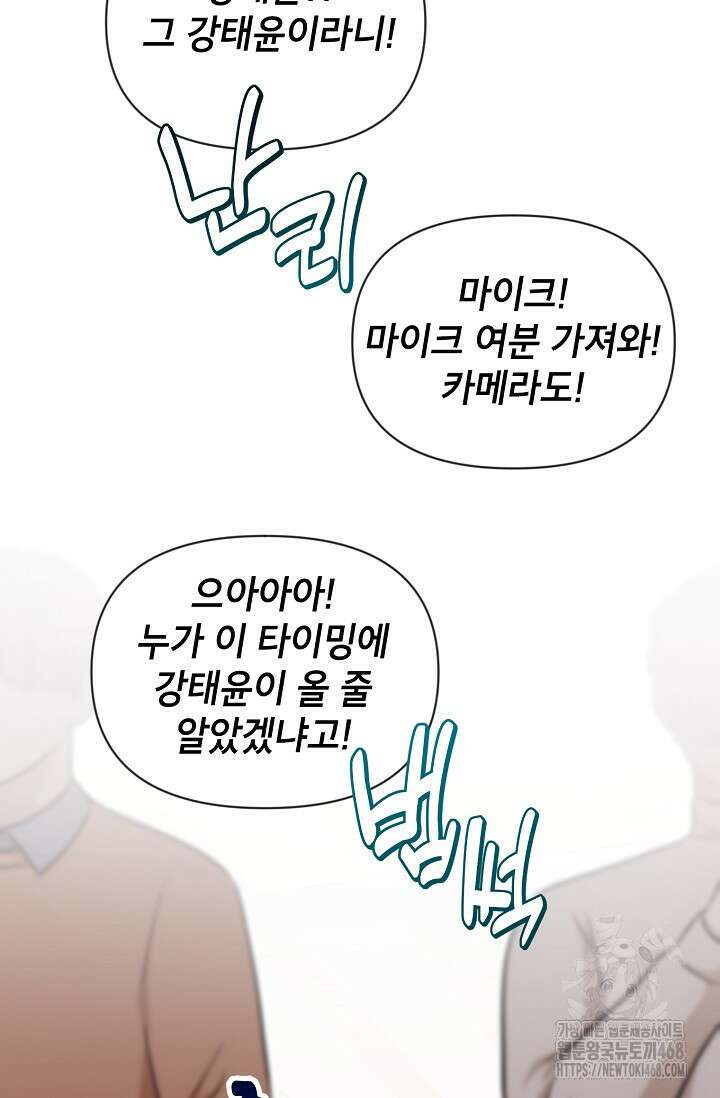 가면극 28화 14