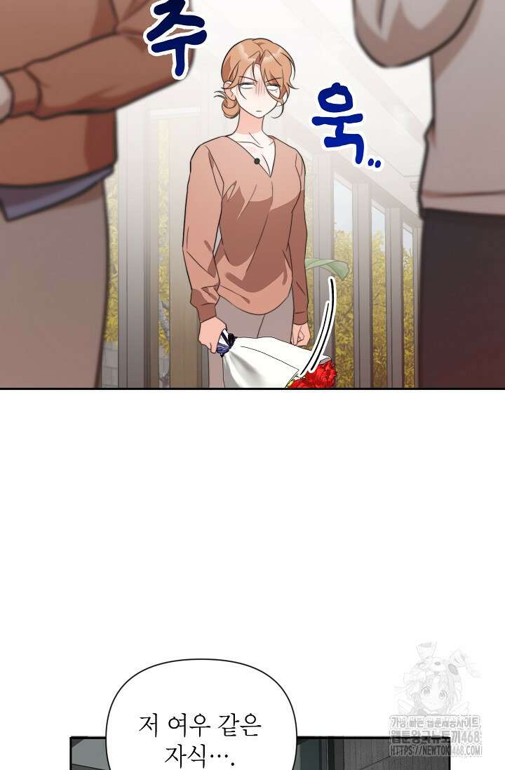 가면극 28화 15