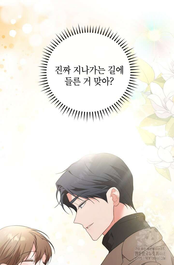 가면극 28화 17