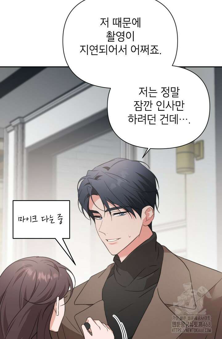 가면극 28화 20