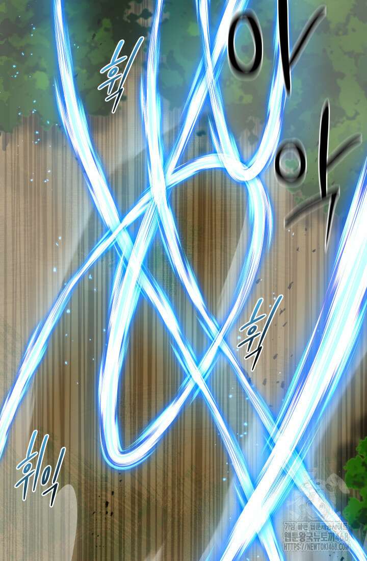 신화 속 대마법사의 재림 36화 2