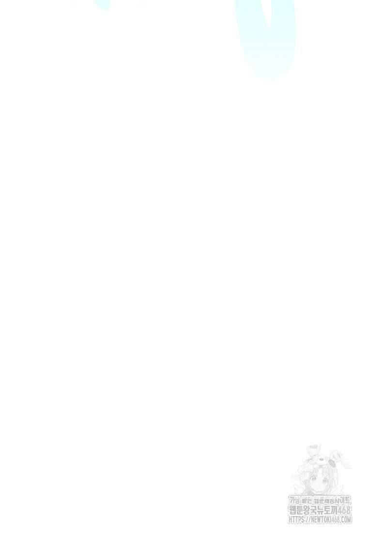 지옥에서 돌아온 성좌님 194화 96