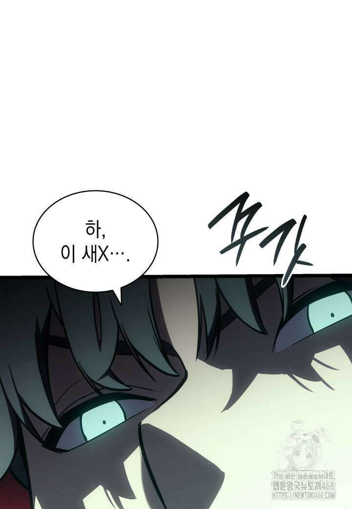 재앙급 영웅님이 귀환하셨다 111화 5