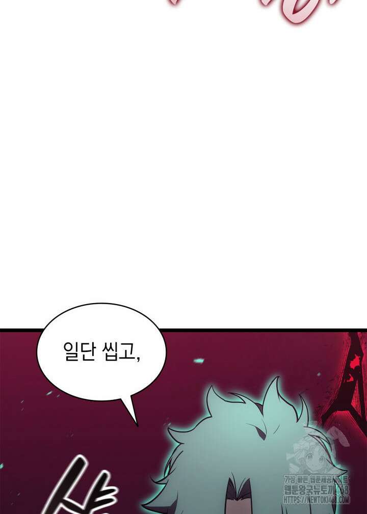재앙급 영웅님이 귀환하셨다 111화 7
