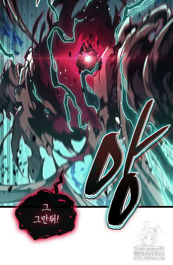 재앙급 영웅님이 귀환하셨다 111화 12