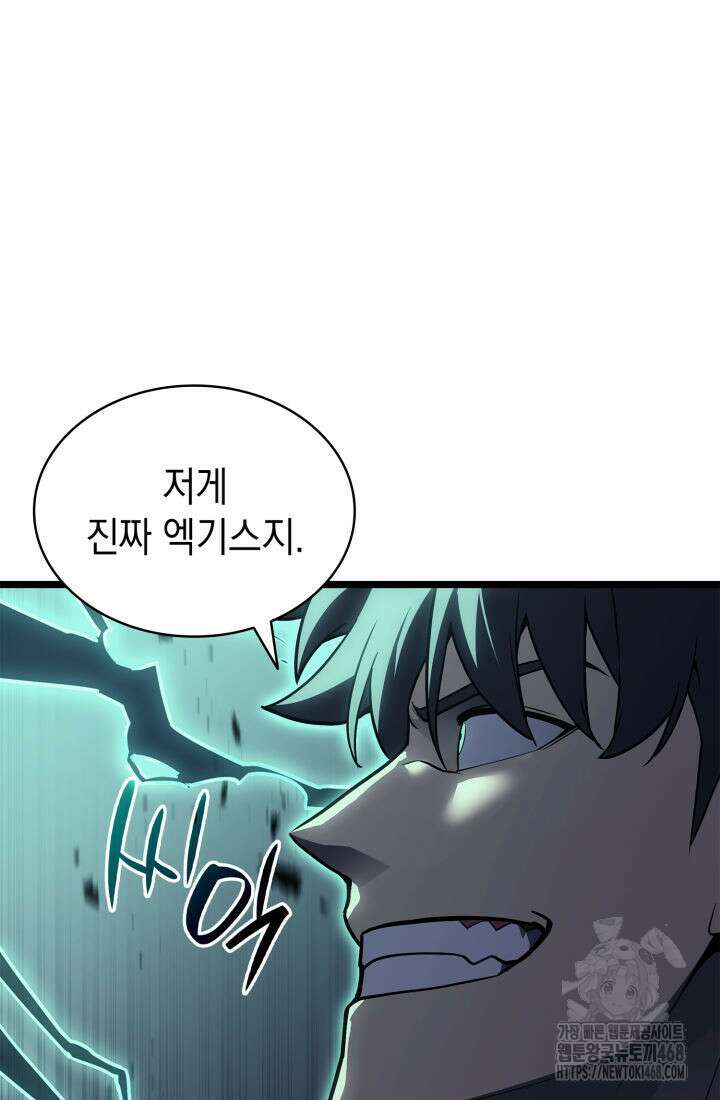 재앙급 영웅님이 귀환하셨다 111화 21