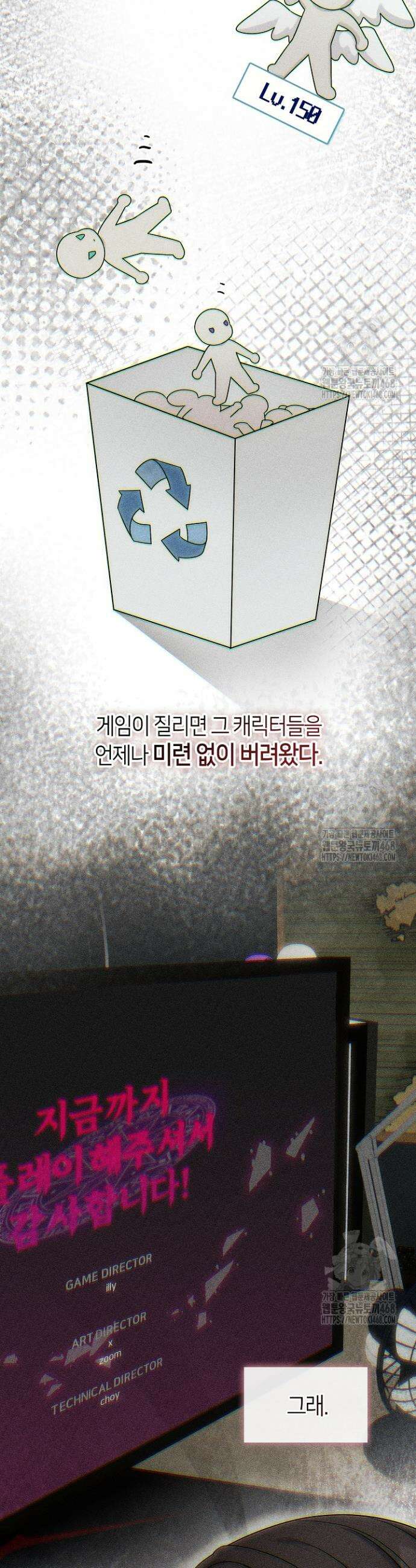 프린세스 플레이어 74화 9