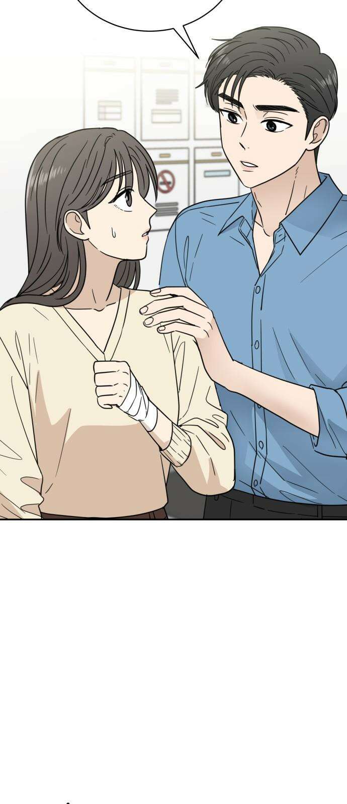 첫눈에 반한 건 아니지만 21화 11