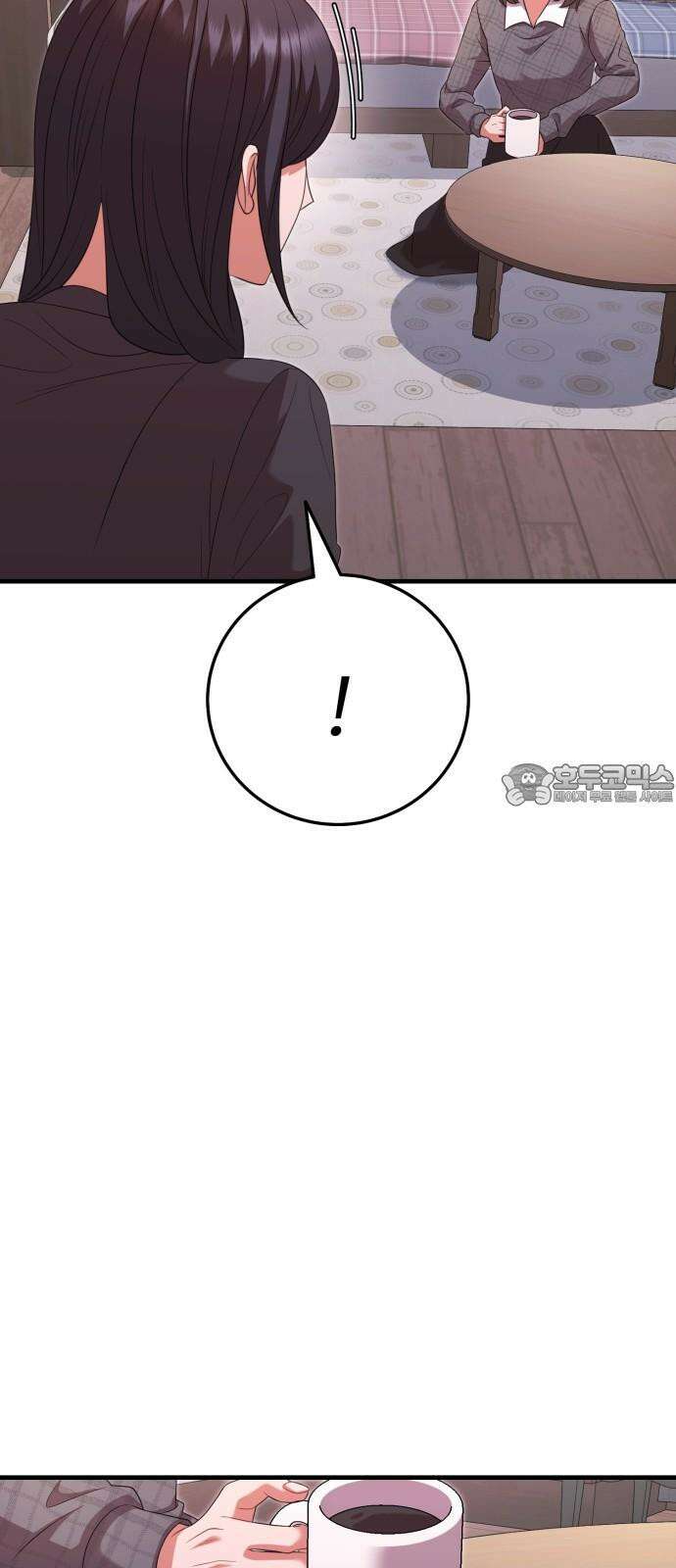 보이는 사랑 32화 3