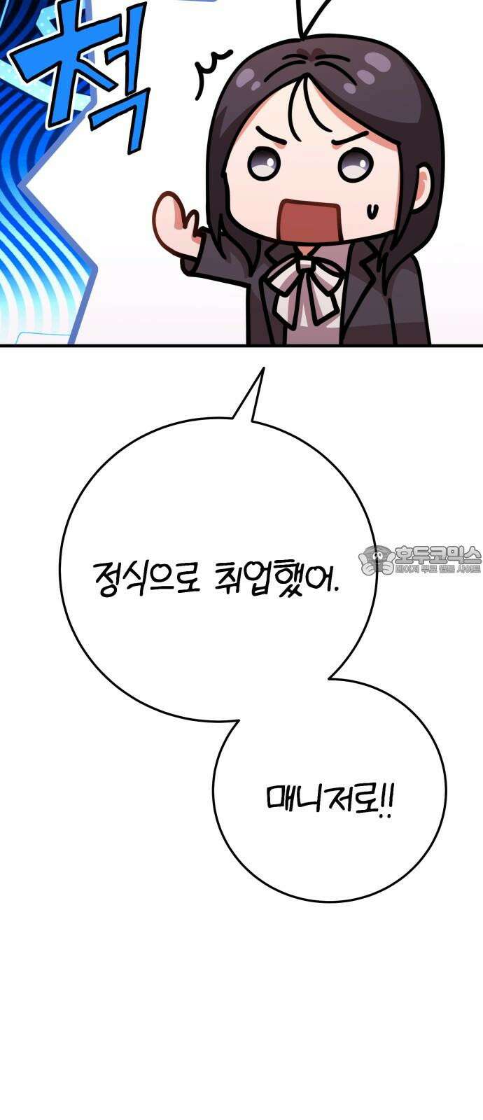 보이는 사랑 32화 15