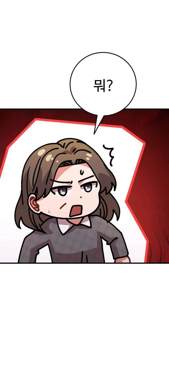 보이는 사랑 32화 16