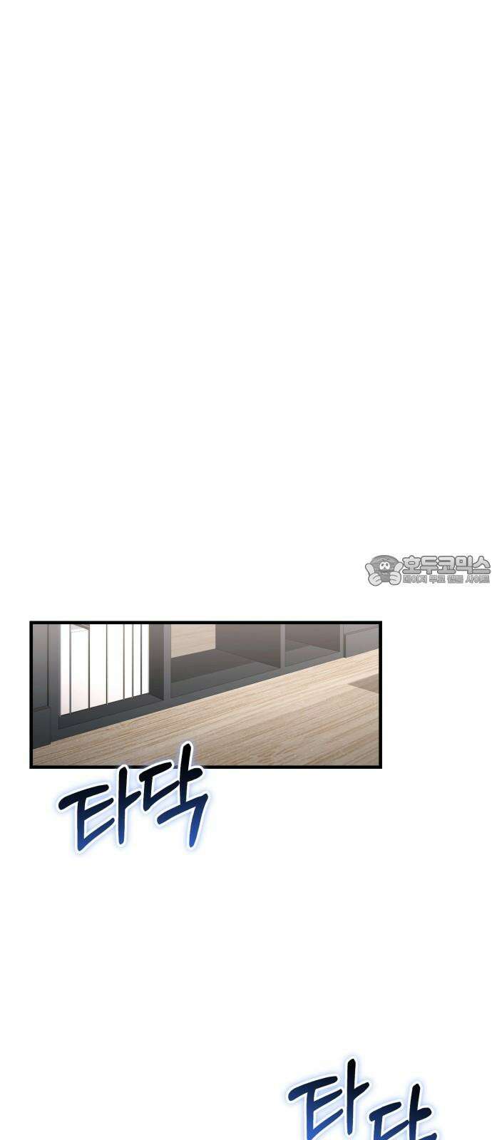 보이는 사랑 32화 39
