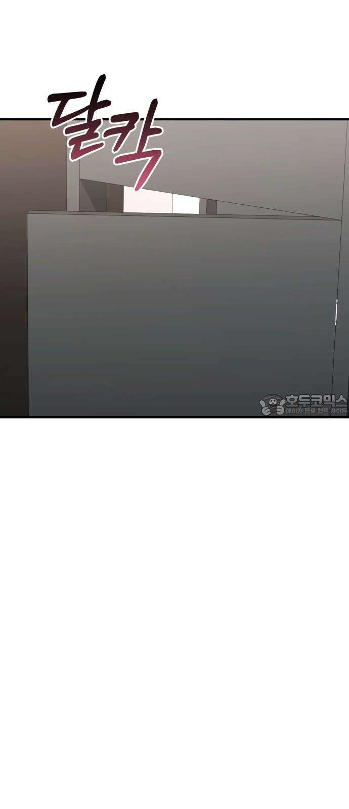 보이는 사랑 32화 42