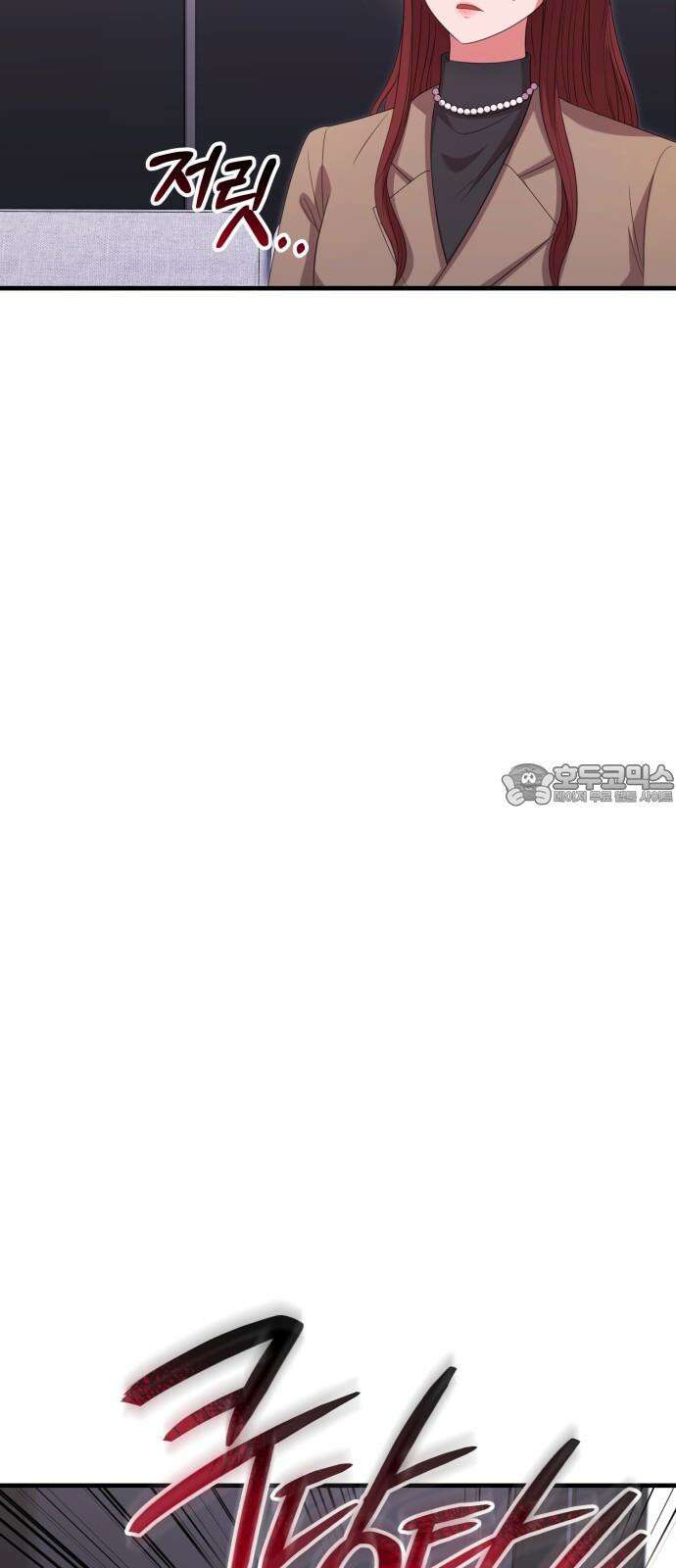 보이는 사랑 32화 87