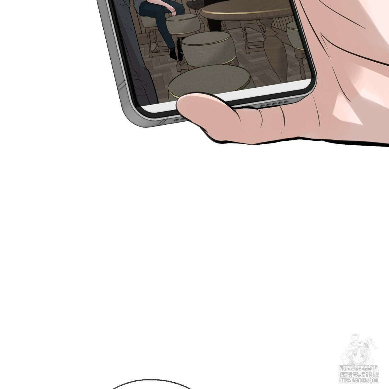 대쉬(DASH) 23화 5
