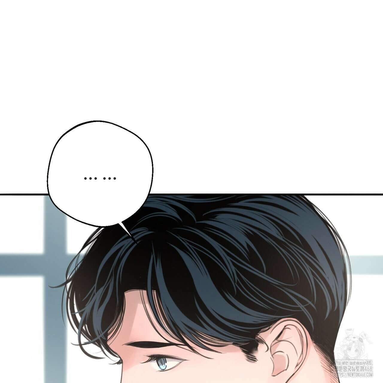 대쉬(DASH) 23화 10
