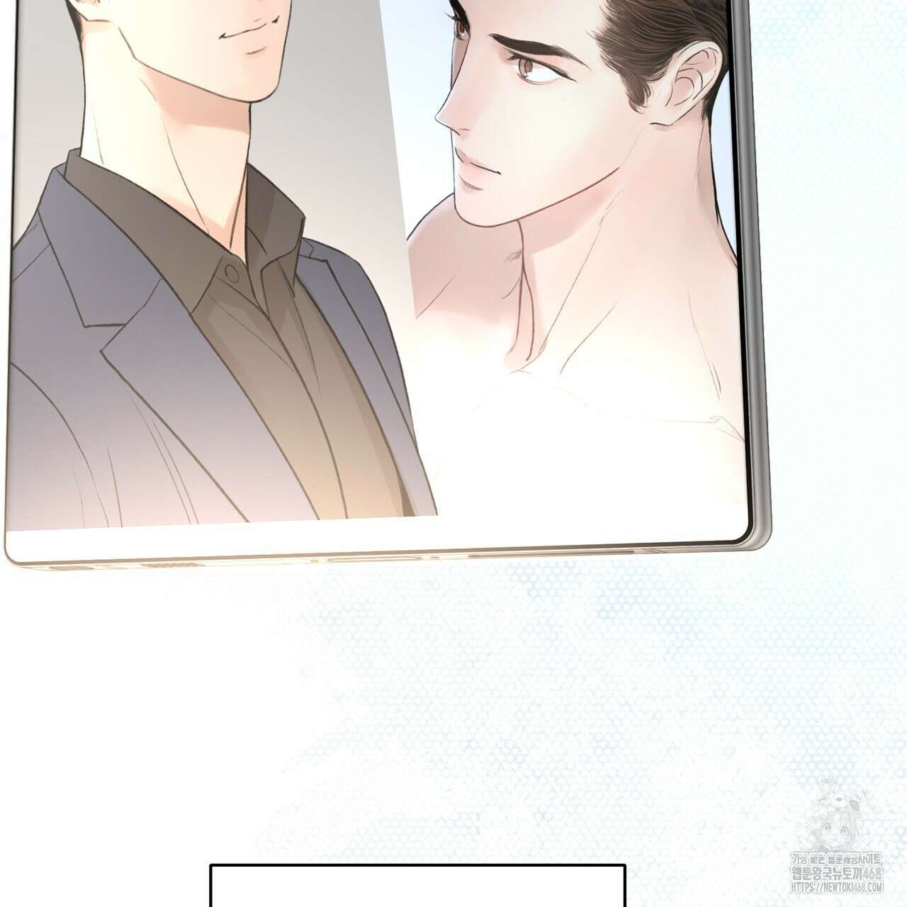 대쉬(DASH) 23화 24