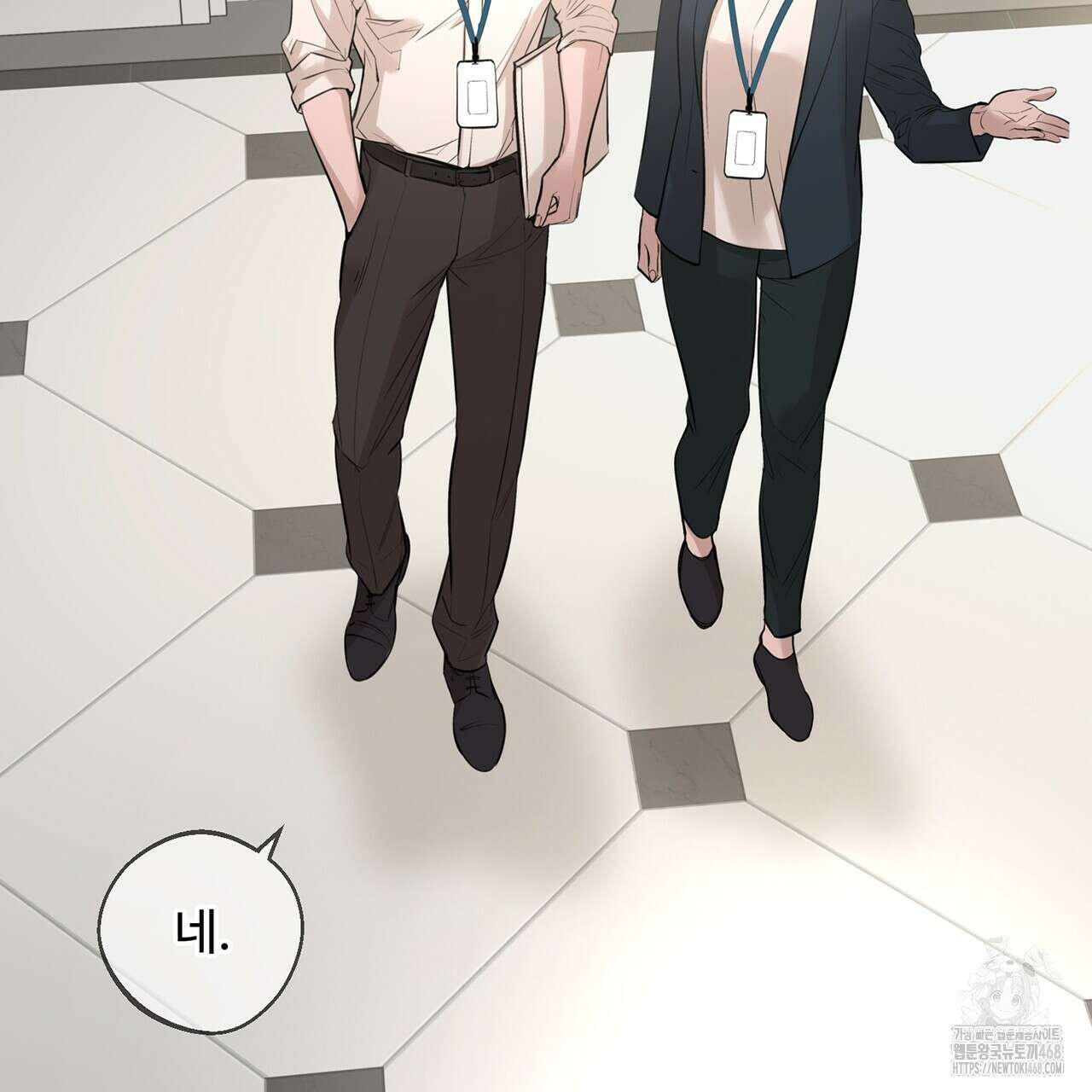 대쉬(DASH) 23화 42
