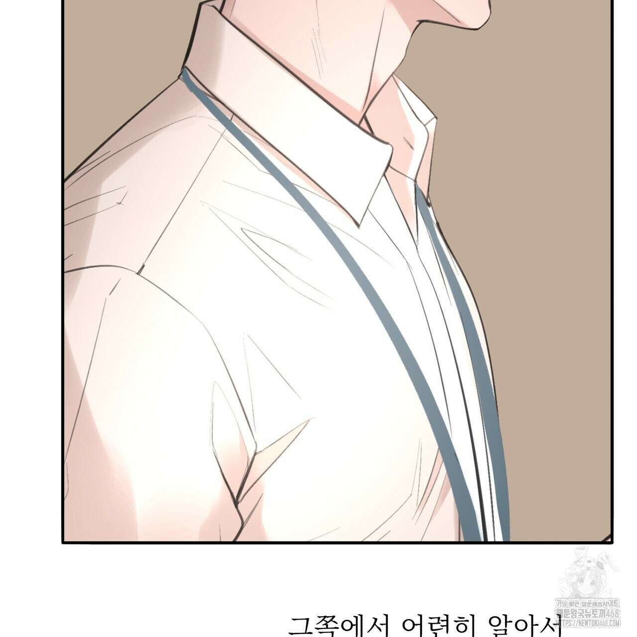 대쉬(DASH) 23화 47