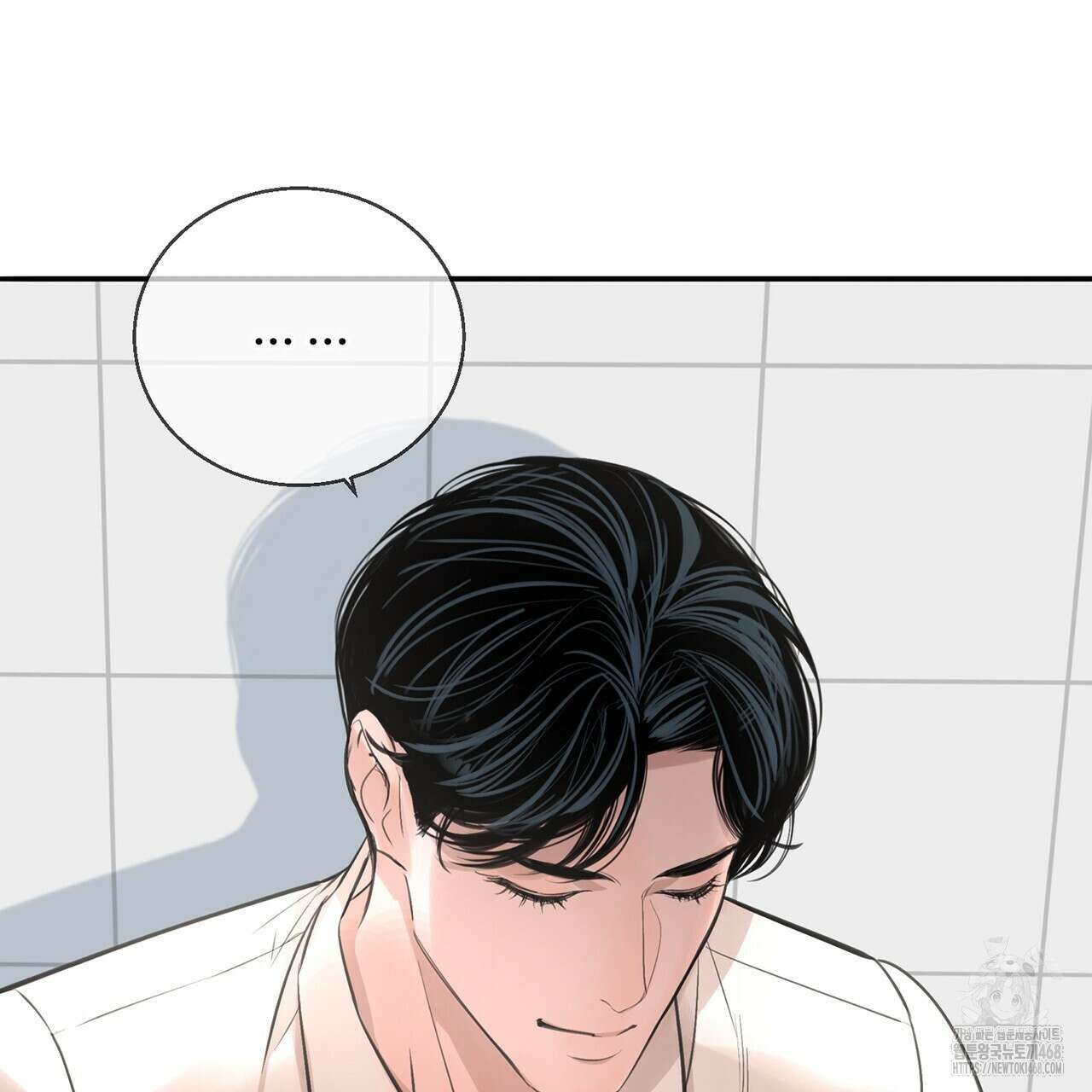 대쉬(DASH) 23화 87
