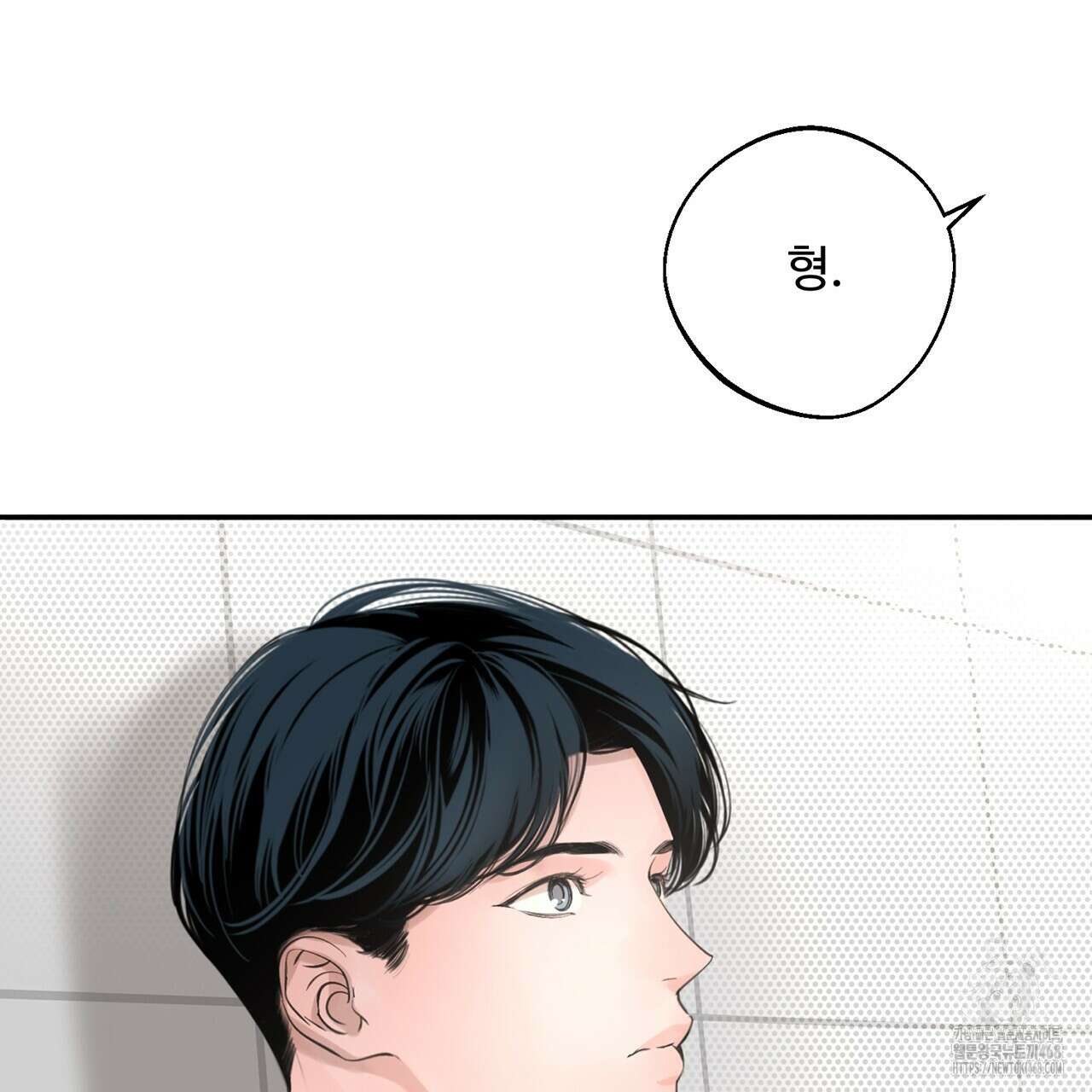 대쉬(DASH) 23화 91