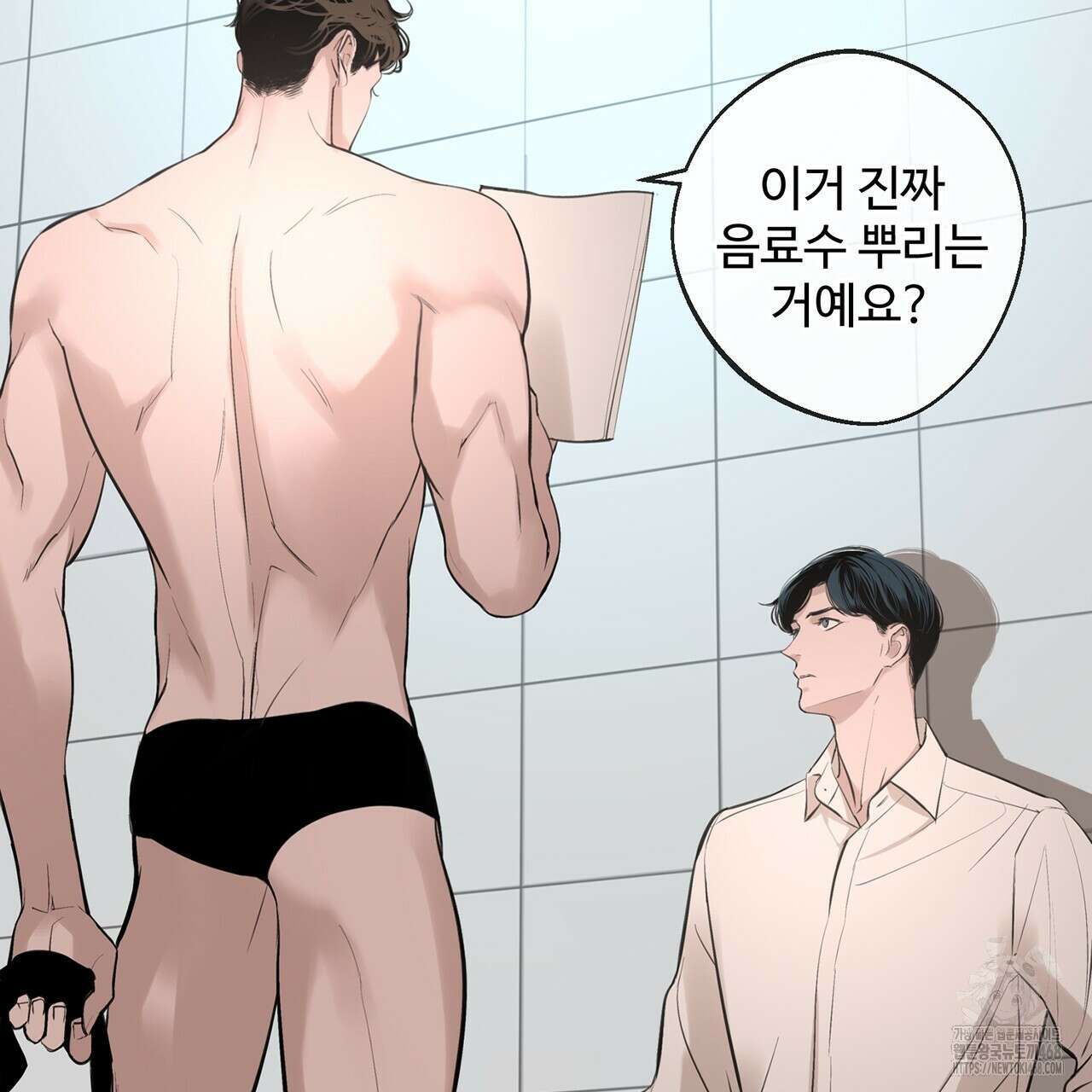 대쉬(DASH) 23화 107