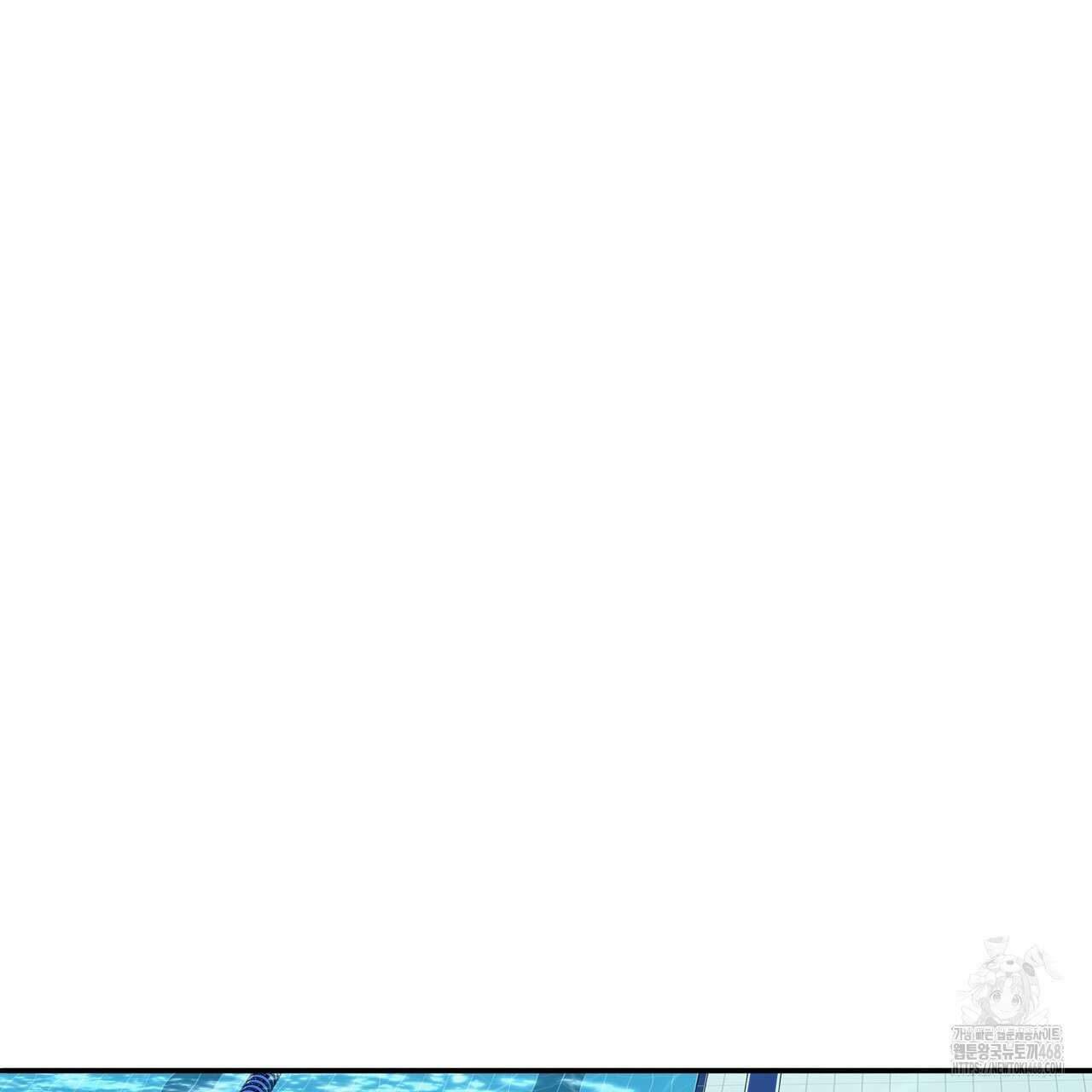 대쉬(DASH) 23화 137