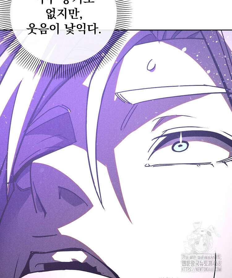 심마 89화 15