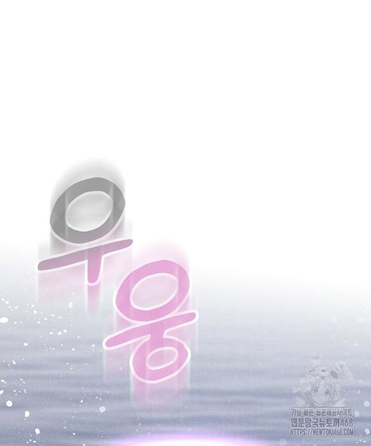 심마 89화 26