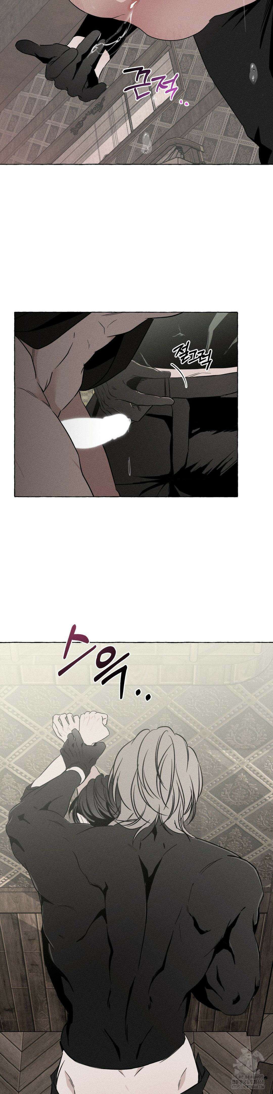 뼈와 꽃잎 33화 16